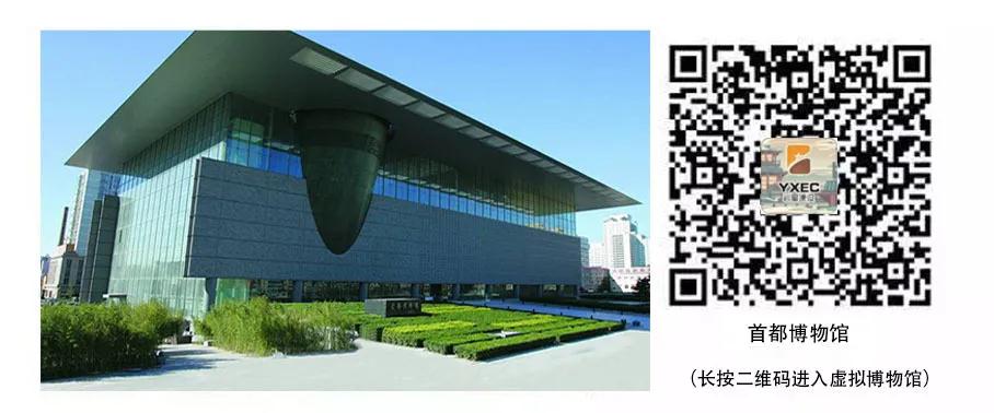 巖星建設(shè)丨線上博物館，感受不一樣的傳承插圖