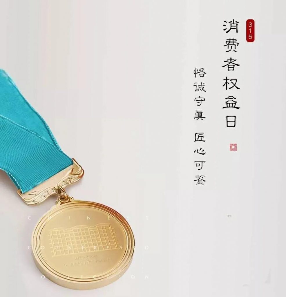巖星咨詢丨傳統(tǒng)文化IP的“消費”復興插圖 巖星咨詢丨傳統(tǒng)文化IP的“消費”復興插圖