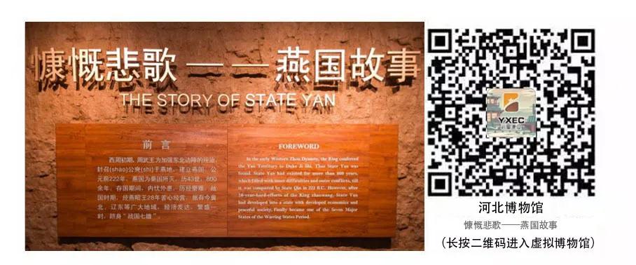 巖星建設(shè)丨線上博物館，感受不一樣的傳承插圖(3)