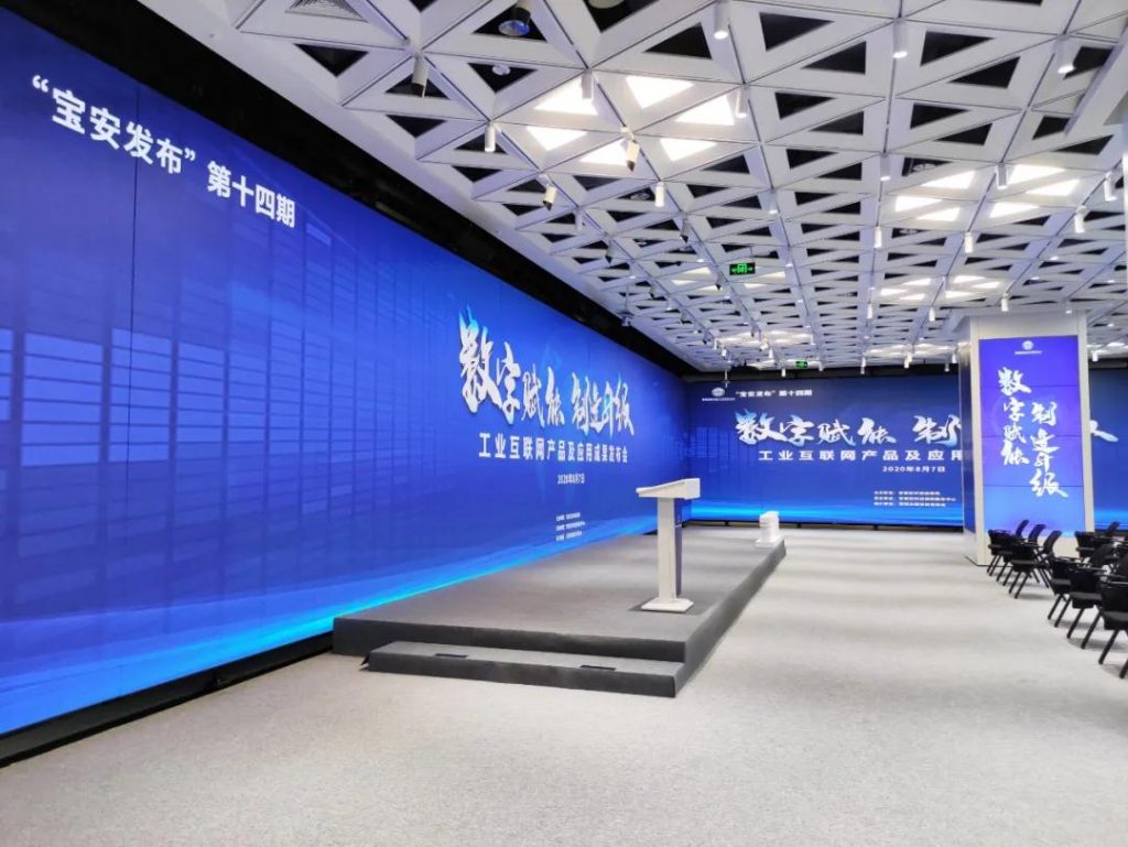 巖星專題 | 廣東工業(yè)設(shè)計(jì)城領(lǐng)導(dǎo)蒞臨深圳參觀深圳優(yōu)秀企業(yè)博物館插圖(14)