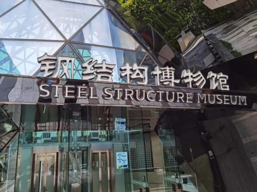 巖星專題 | 廣東工業(yè)設(shè)計(jì)城領(lǐng)導(dǎo)蒞臨深圳參觀深圳優(yōu)秀企業(yè)博物館插圖(1)