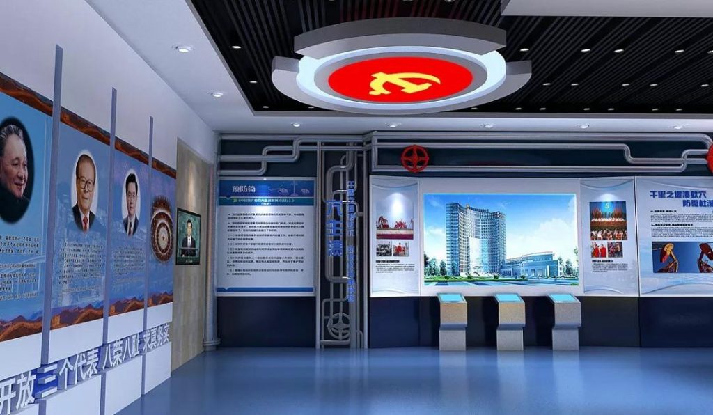黨建展廳設(shè)計中必須遵守的原則，這些你一定要知道！插圖(10)