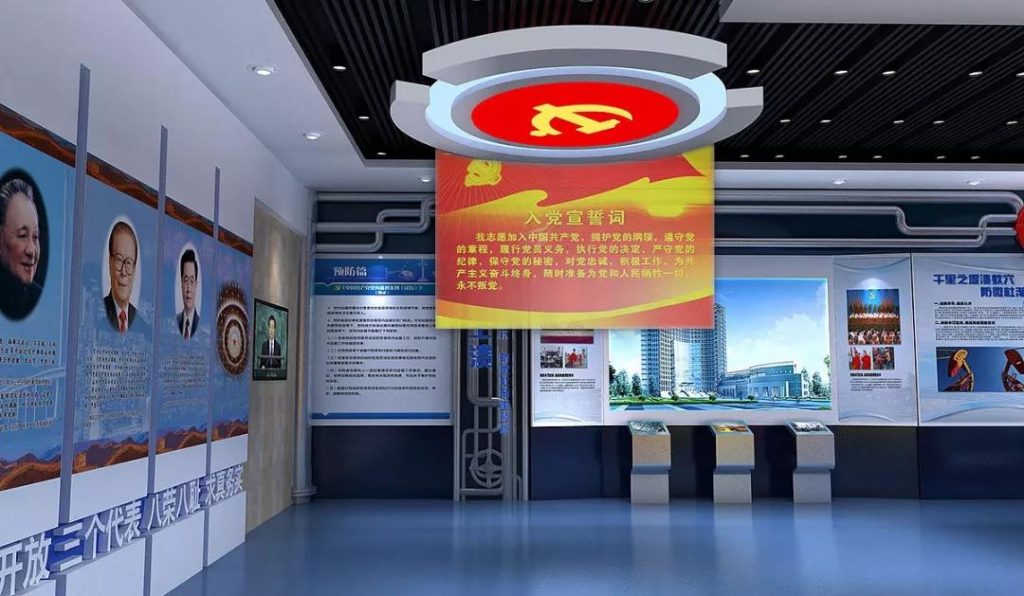 黨建展廳設(shè)計中必須遵守的原則，這些你一定要知道！插圖(13)