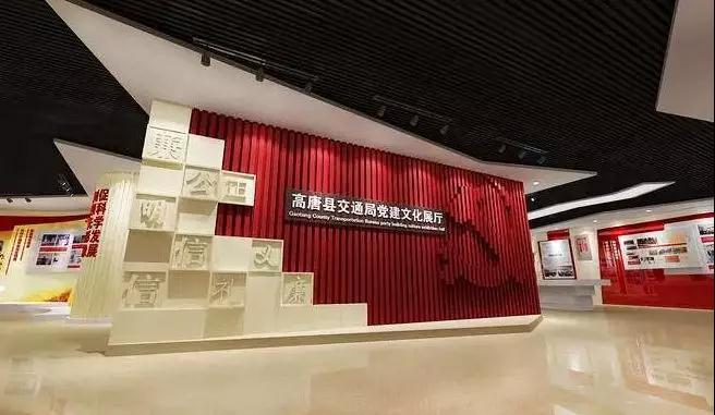 黨建展廳設(shè)計中必須遵守的原則，這些你一定要知道！插圖(3)