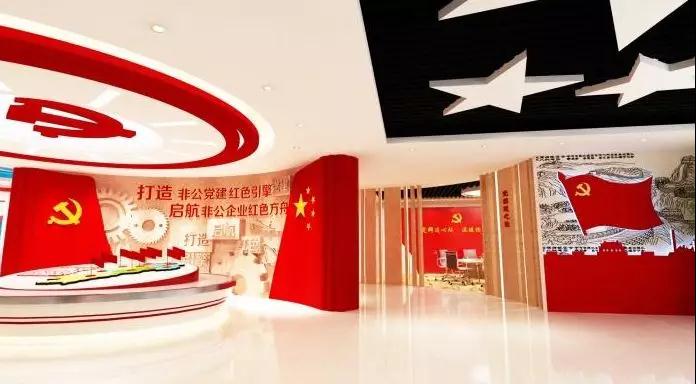 巖星建設(shè)|黨建文化展廳設(shè)計中如何避免平庸？插圖