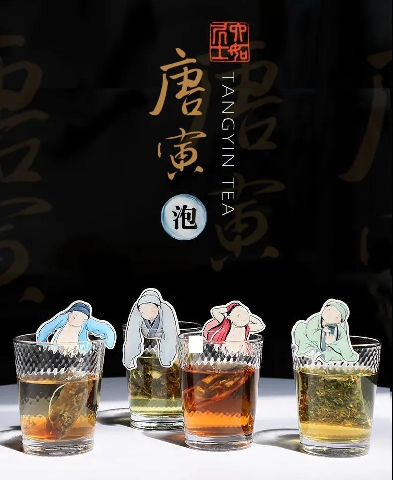 巖星特刊 | 市列珠璣雙11，古人：“你們這都干得出來？”插圖(9)