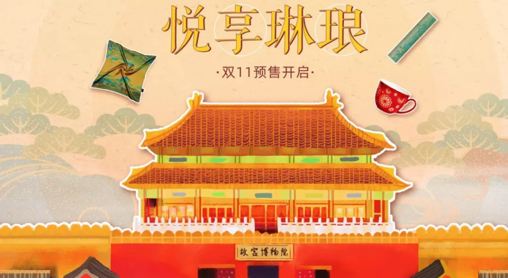 巖星特刊 | 市列珠璣雙11，古人：“你們這都干得出來？”插圖(1)