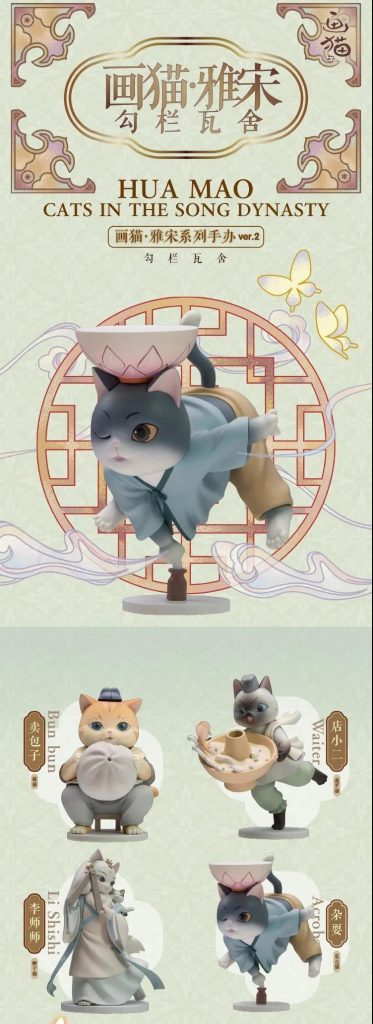 巖星特刊 | 市列珠璣雙11，古人：“你們這都干得出來？”插圖(2)
