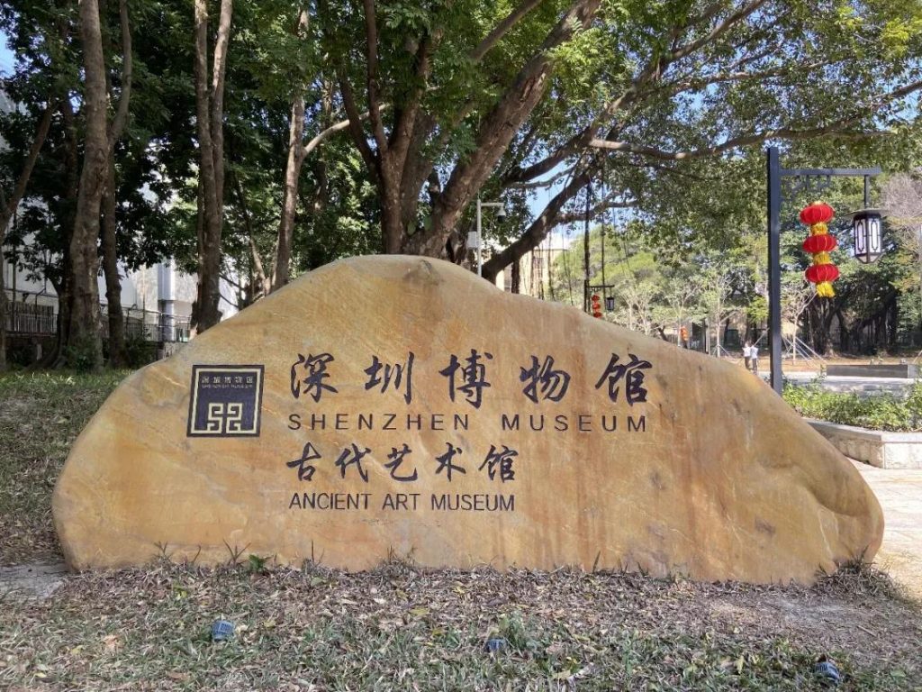 巖星博物館設(shè)計(jì)案例 | 開(kāi)展啦，等你來(lái)品中國(guó)文化宗教插圖