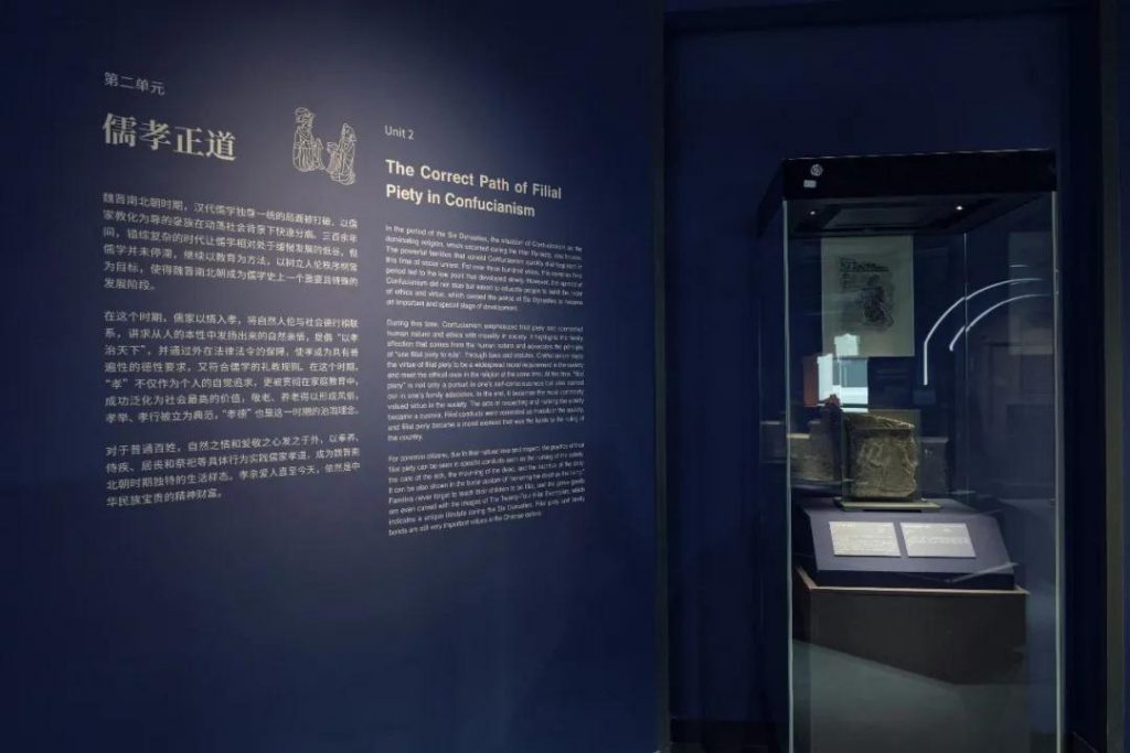 巖星博物館設(shè)計(jì)案例 | 開(kāi)展啦，等你來(lái)品中國(guó)文化宗教插圖(14)