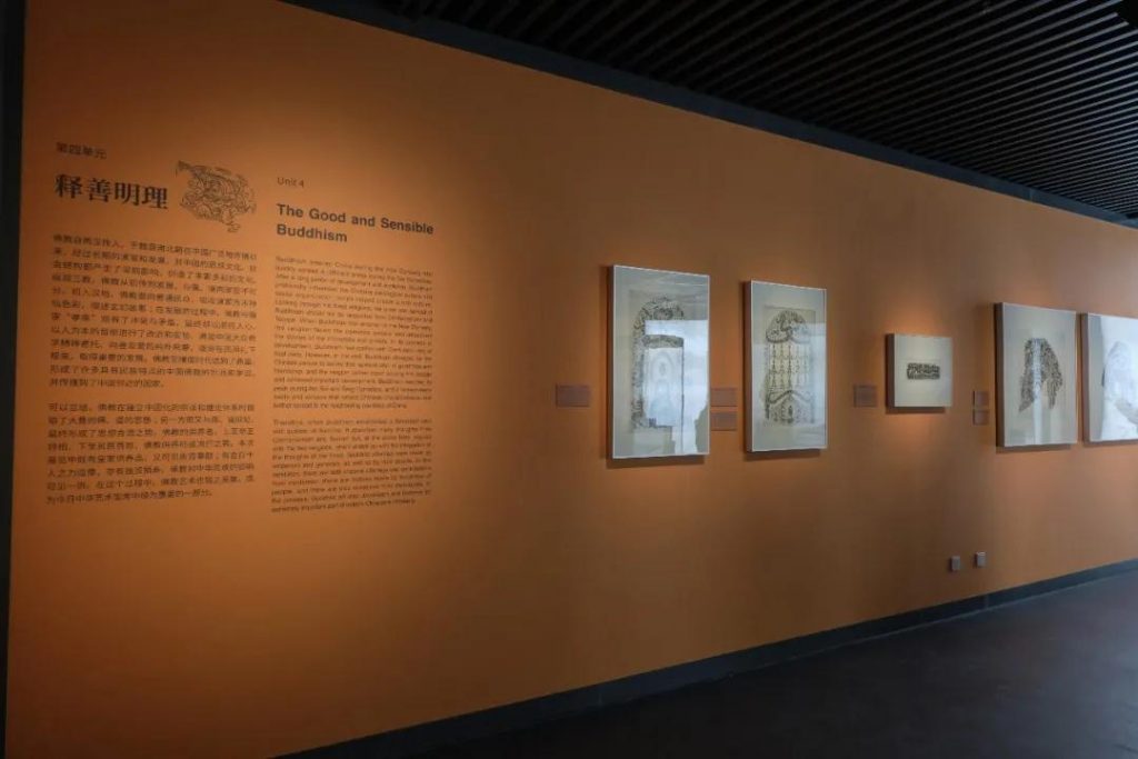 巖星博物館設(shè)計(jì)案例 | 開(kāi)展啦，等你來(lái)品中國(guó)文化宗教插圖(19)