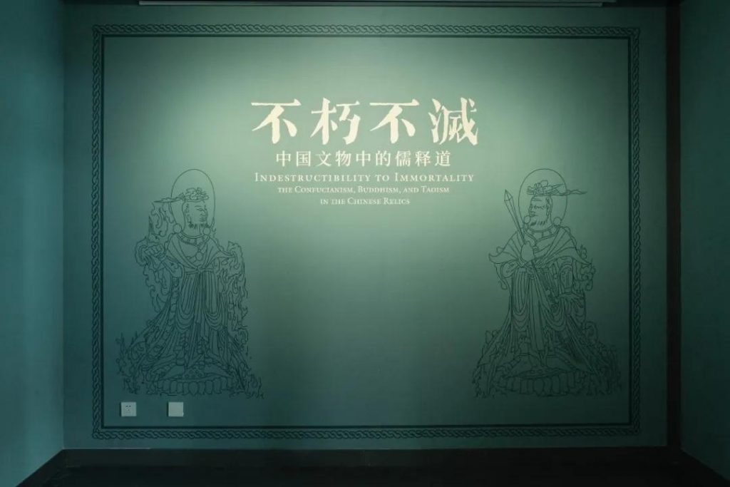 巖星博物館設(shè)計(jì)案例 | 開(kāi)展啦，等你來(lái)品中國(guó)文化宗教插圖(26)