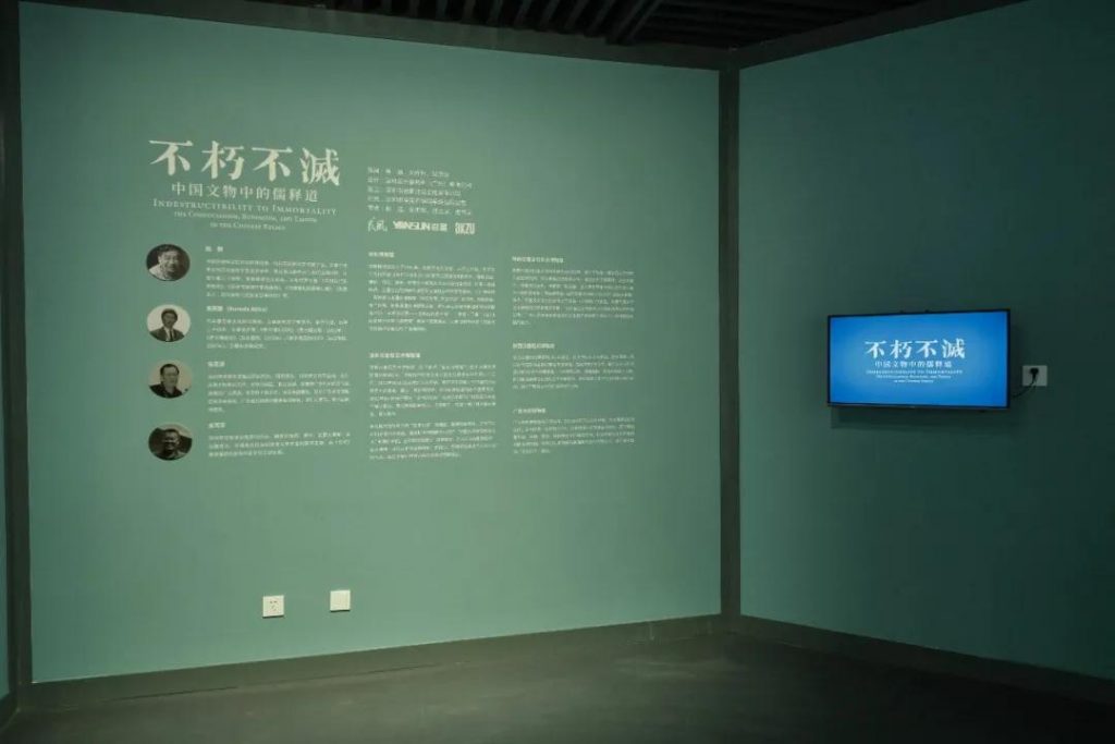 巖星博物館設(shè)計(jì)案例 | 開(kāi)展啦，等你來(lái)品中國(guó)文化宗教插圖(28)