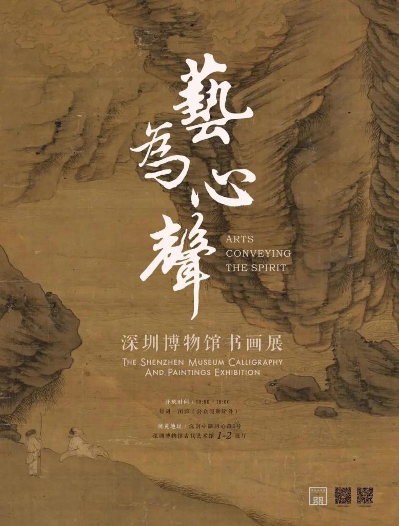 巖星博物館設(shè)計(jì)案例 | 開(kāi)展啦，等你來(lái)品中國(guó)文化宗教插圖(3)