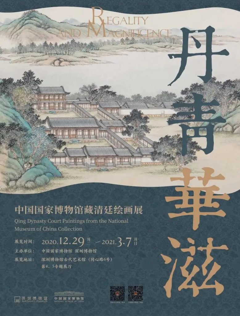 巖星博物館設(shè)計(jì)案例 | 開(kāi)展啦，等你來(lái)品中國(guó)文化宗教插圖(7)