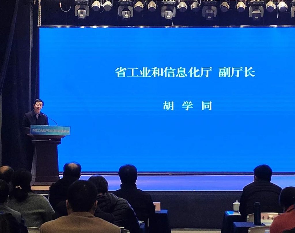《江蘇省工業(yè)遺產(chǎn)地圖(2020版)》在江蘇省工業(yè)遺產(chǎn)保護(hù)利用現(xiàn)場(chǎng)推進(jìn)會(huì)上正式發(fā)布插圖(2) 《江蘇省工業(yè)遺產(chǎn)地圖(2020版)》在江蘇省工業(yè)遺產(chǎn)保護(hù)利用現(xiàn)場(chǎng)推進(jìn)會(huì)上正式發(fā)布插圖(2)