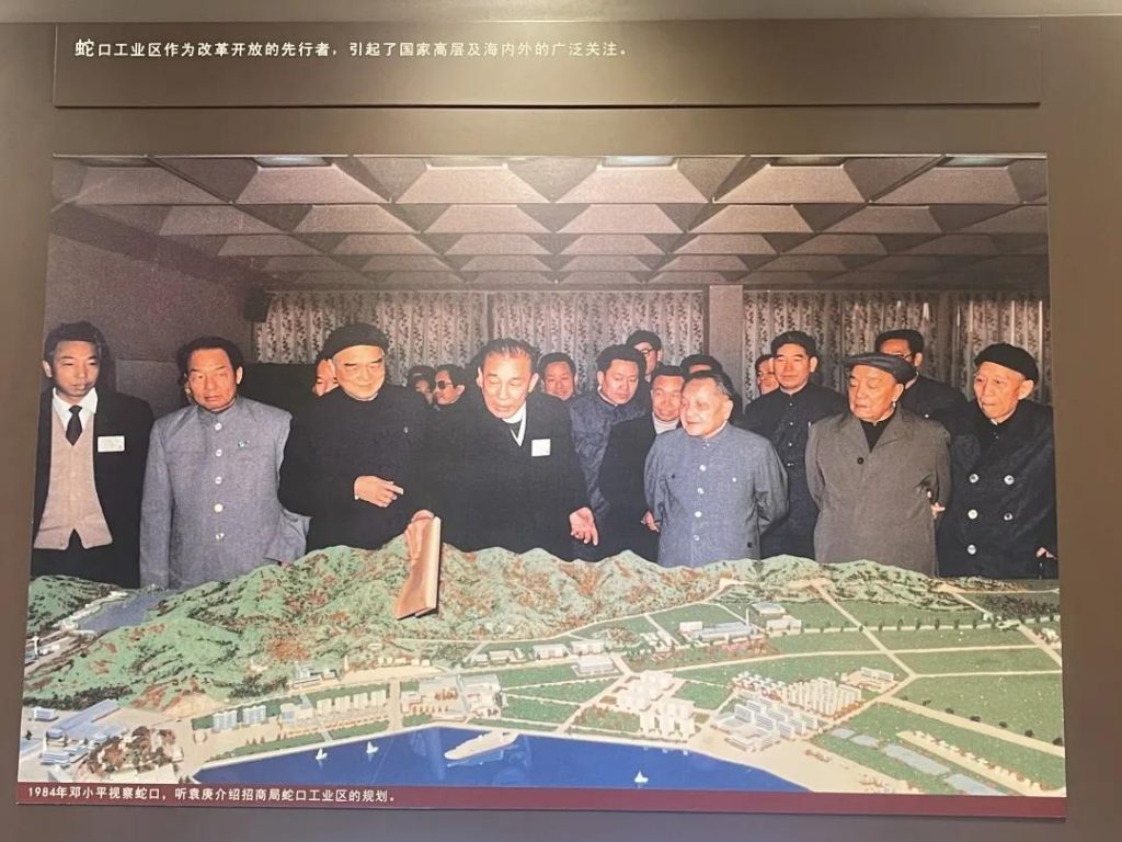 巖星之聲 | 探訪深圳第一家企業(yè)博物館，風雷激蕩，歷久彌新插圖(10)