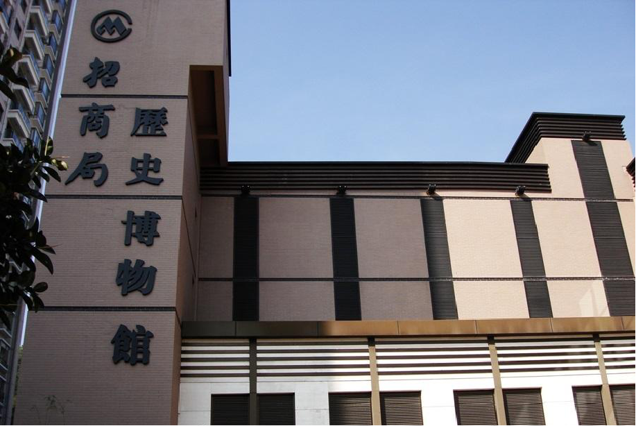 巖星之聲 | 探訪深圳第一家企業(yè)博物館，風雷激蕩，歷久彌新插圖(12)