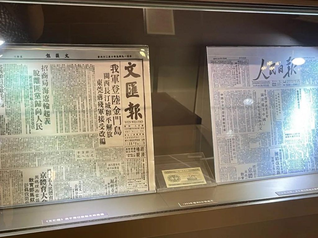 巖星之聲 | 探訪深圳第一家企業(yè)博物館，風雷激蕩，歷久彌新插圖(8)