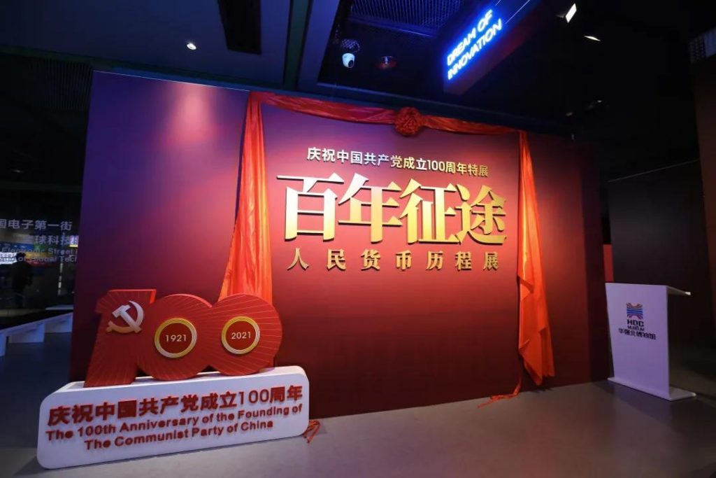 巖星之聲 | 百年征途風雨兼程，九萬里風鵬正舉！插圖(1)