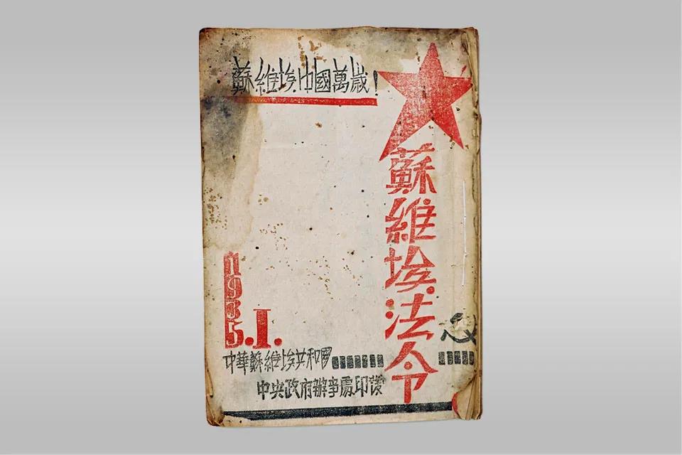 巖星特刊 | 走進博物館，回憶崢嶸歲月插圖(12)