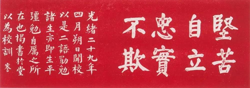 走進(jìn)博物館，感受這位民族企業(yè)家的精神世界插圖(15)