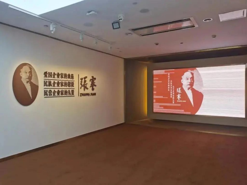 走進(jìn)博物館，感受這位民族企業(yè)家的精神世界插圖(1)