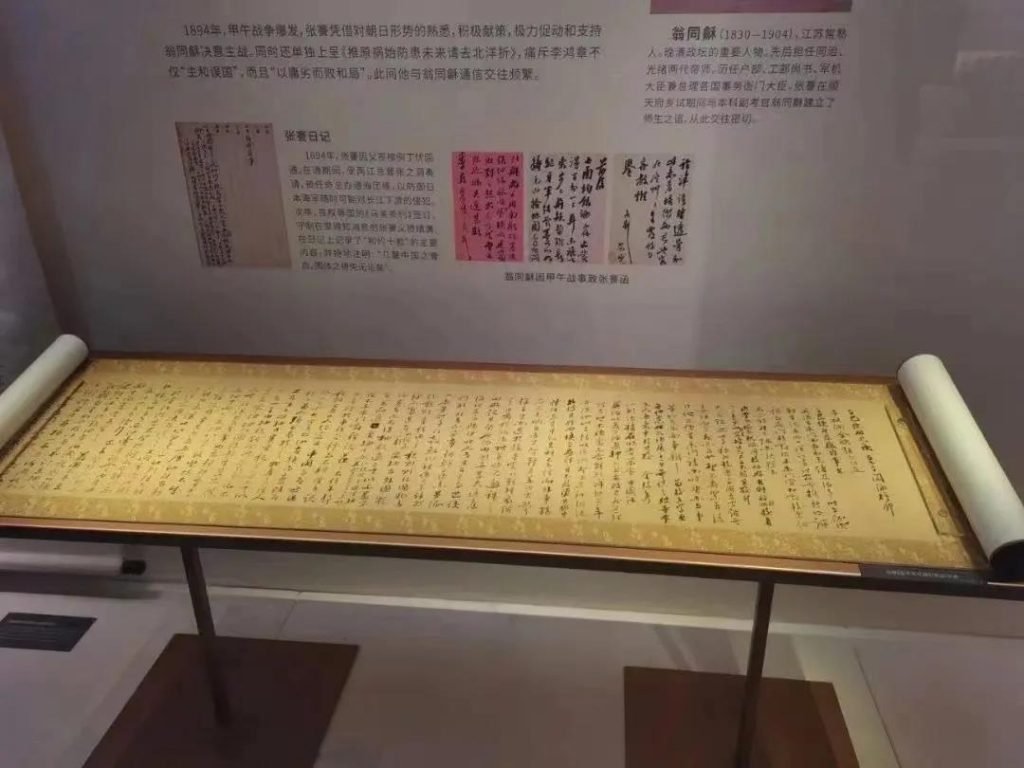走進(jìn)博物館，感受這位民族企業(yè)家的精神世界插圖(5)