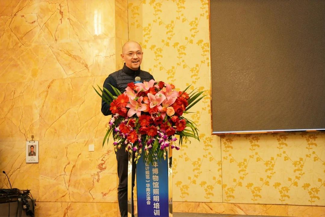 深圳市2021年博物館照明培訓(xùn)會回顧插圖(6) 深圳市2021年博物館照明培訓(xùn)會回顧插圖(6)