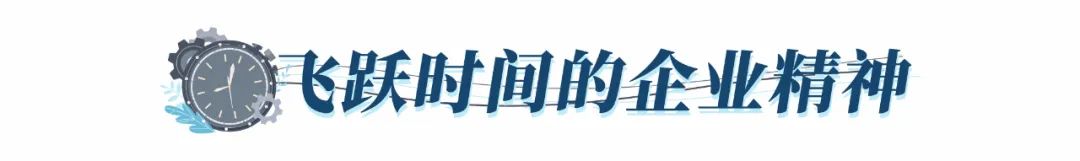 巖星特刊 | 中國(guó)航天日，致敬時(shí)間的探索者插圖(6)