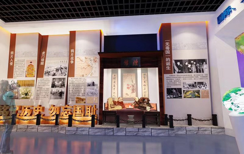 禁毒2.jpg 禁毒展館展廳設(shè)計方案及內(nèi)容要點插圖