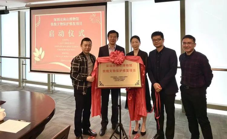 全國慈善系統(tǒng)首家文物保護公益基金在深創(chuàng)立3年成績斐然插圖(5) 全國慈善系統(tǒng)首家文物保護公益基金在深創(chuàng)立3年成績斐然插圖(5)