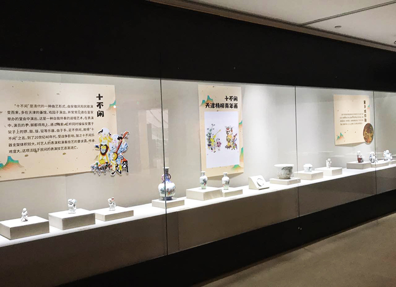 煙臺(tái)校史陳列館 煙臺(tái)校史陳列館