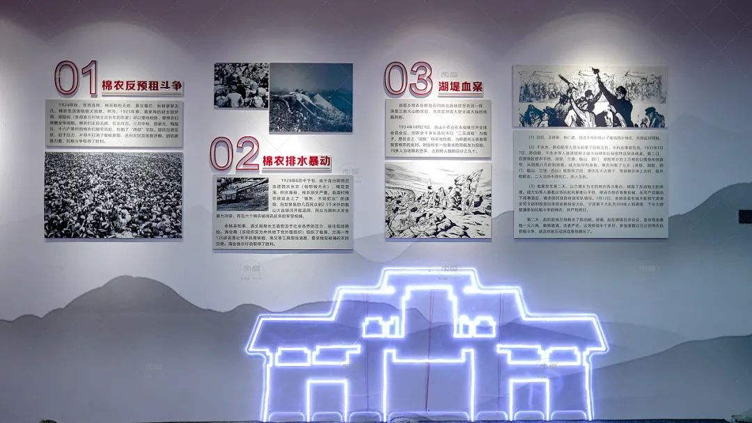 當代黨史館設(shè)計的五點重要方向介紹插圖(1) 圖片