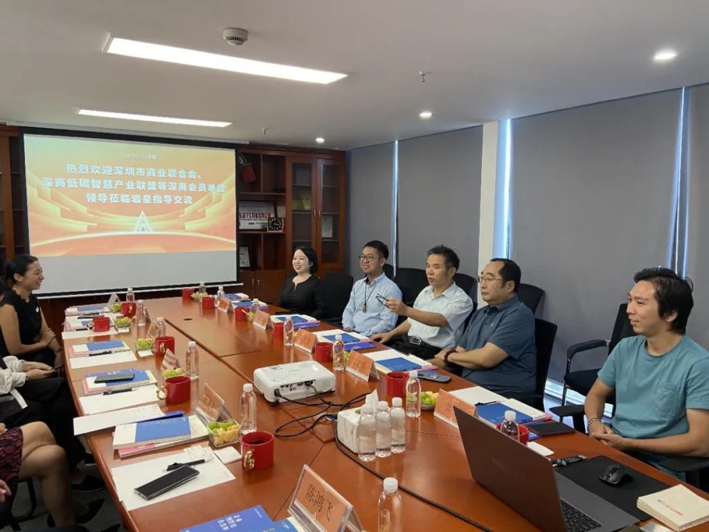 巖星之聲 | 深商會攜手巖星，共同關(guān)注企業(yè)博物館事業(yè)發(fā)展插圖(1)