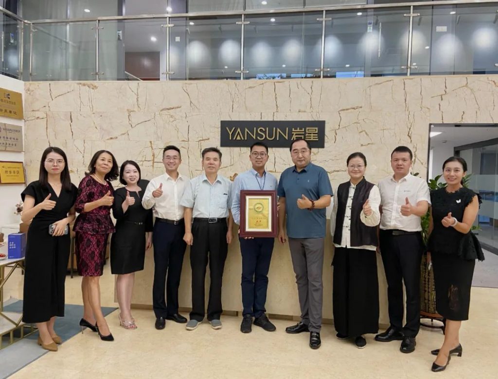 巖星之聲 | 深商會攜手巖星，共同關(guān)注企業(yè)博物館事業(yè)發(fā)展插圖(4)