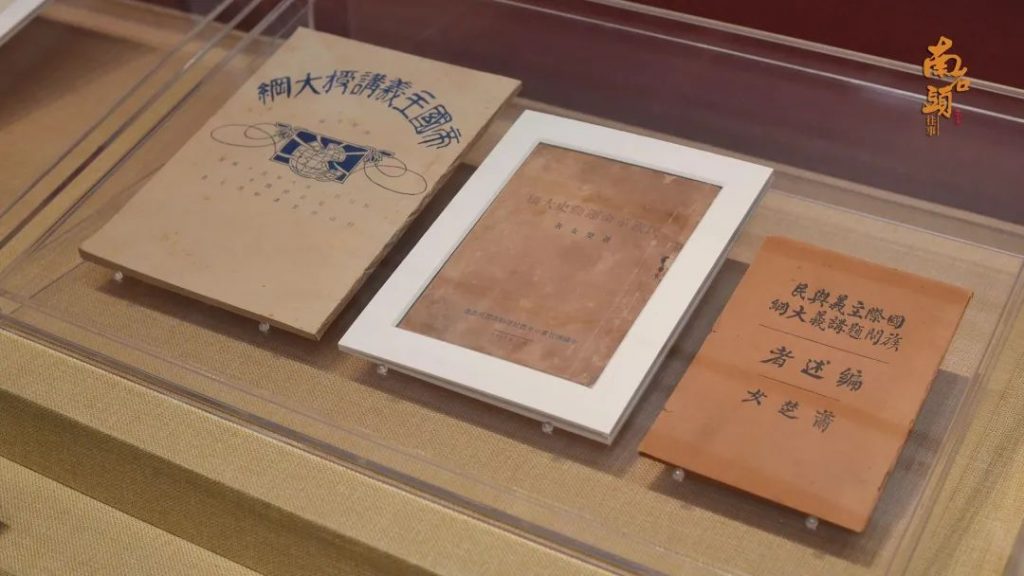 穿越時(shí)空，回望歷史——“南石頭往事”展覽開幕！插圖(13)
