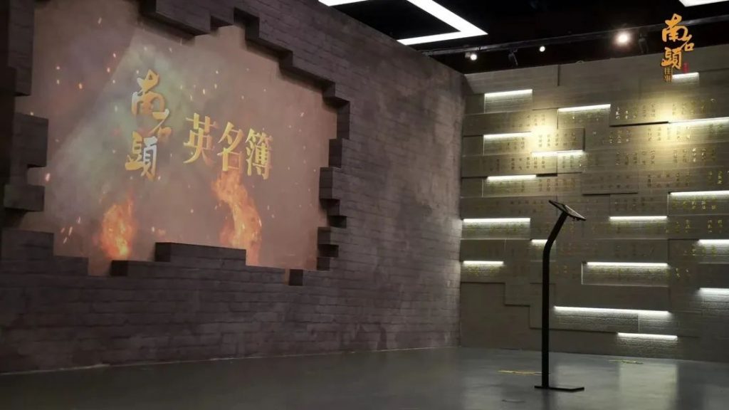 穿越時(shí)空，回望歷史——“南石頭往事”展覽開幕！插圖(15)