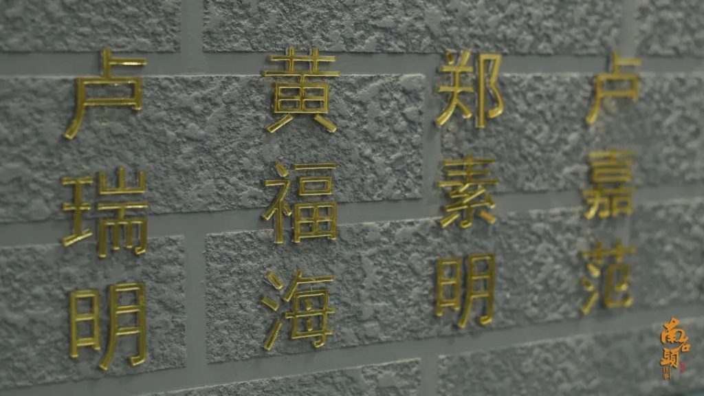 穿越時(shí)空，回望歷史——“南石頭往事”展覽開幕！插圖(16)