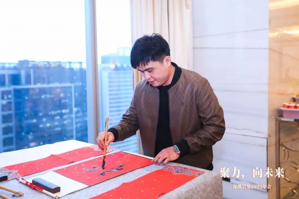 巖星之聲 | “聚力，向未來”深圳巖星2023年會回顧插圖(21)
