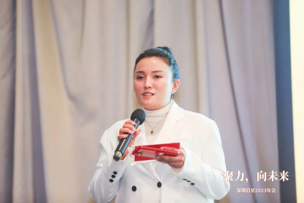 巖星之聲 | “聚力，向未來”深圳巖星2023年會回顧插圖(29)