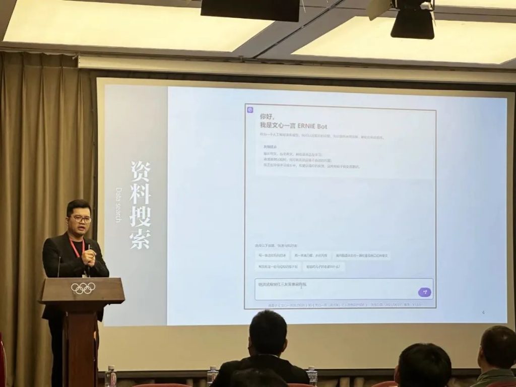 5·18國際博物館日丨巖星受邀參與 “博物館之城·青年力量”主題峰會暨第六屆企業(yè)博物館發(fā)展論壇插圖(9) 5·18國際博物館日丨巖星受邀參與 “博物館之城·青年力量”主題峰會暨第六屆企業(yè)博物館發(fā)展論壇插圖(9)