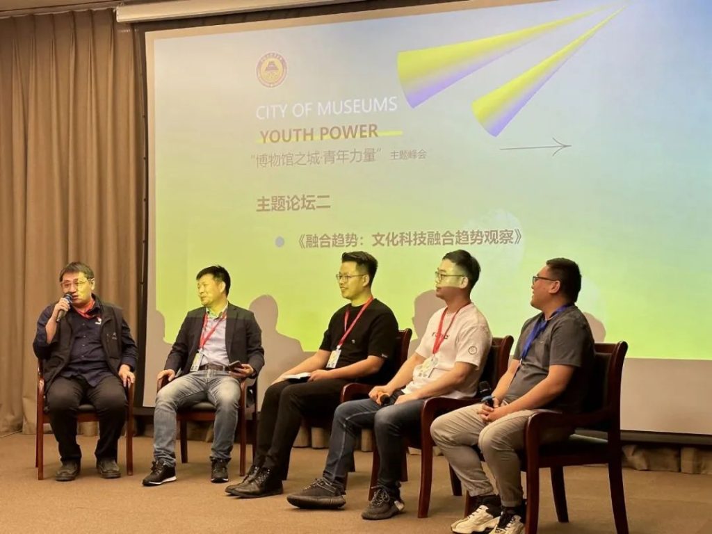 5·18國際博物館日丨巖星受邀參與 “博物館之城·青年力量”主題峰會暨第六屆企業(yè)博物館發(fā)展論壇插圖(11) 5·18國際博物館日丨巖星受邀參與 “博物館之城·青年力量”主題峰會暨第六屆企業(yè)博物館發(fā)展論壇插圖(11)
