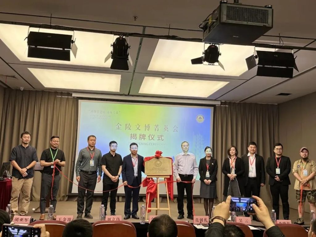 5·18國際博物館日丨巖星受邀參與 “博物館之城·青年力量”主題峰會暨第六屆企業(yè)博物館發(fā)展論壇插圖(12) 5·18國際博物館日丨巖星受邀參與 “博物館之城·青年力量”主題峰會暨第六屆企業(yè)博物館發(fā)展論壇插圖(12)