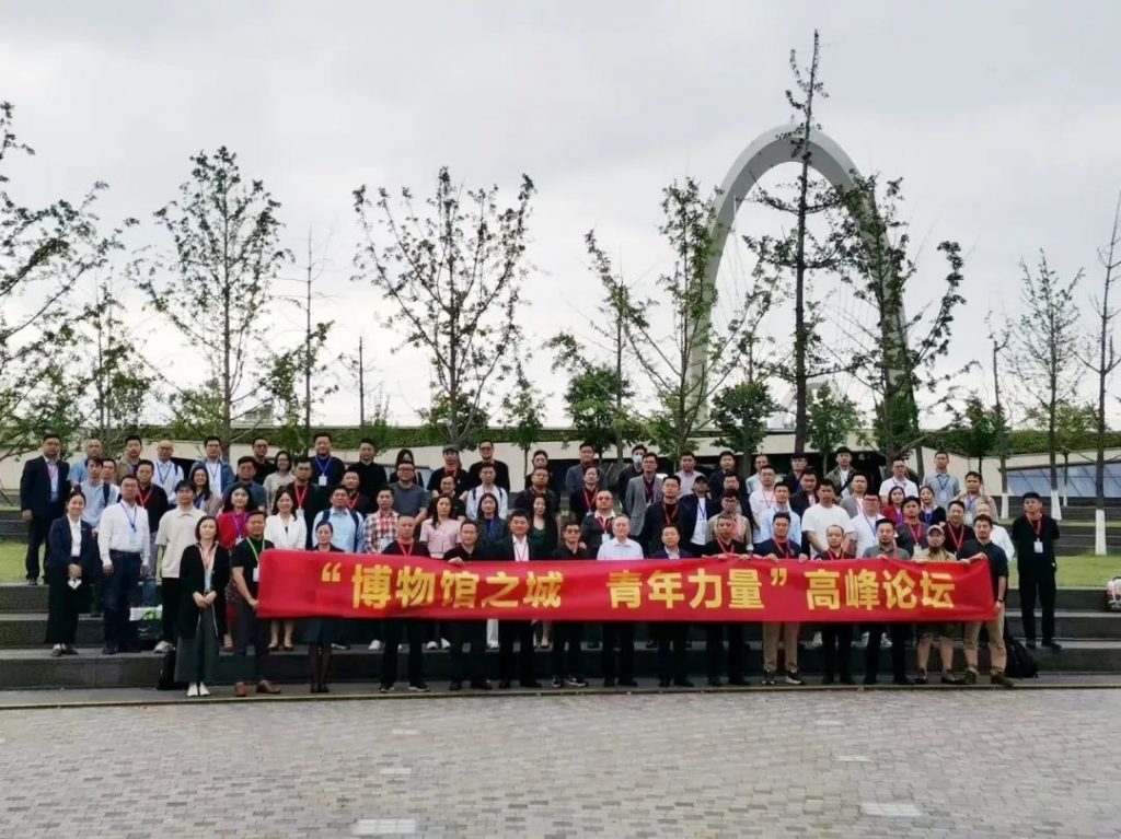 5·18國際博物館日丨巖星受邀參與 “博物館之城·青年力量”主題峰會暨第六屆企業(yè)博物館發(fā)展論壇插圖(13) 5·18國際博物館日丨巖星受邀參與 “博物館之城·青年力量”主題峰會暨第六屆企業(yè)博物館發(fā)展論壇插圖(13)
