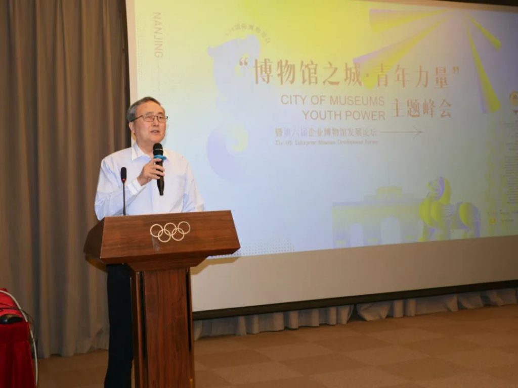 5·18國際博物館日丨巖星受邀參與 “博物館之城·青年力量”主題峰會暨第六屆企業(yè)博物館發(fā)展論壇插圖(3) 5·18國際博物館日丨巖星受邀參與 “博物館之城·青年力量”主題峰會暨第六屆企業(yè)博物館發(fā)展論壇插圖(3)