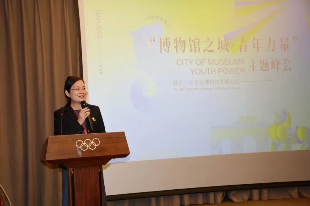 5·18國際博物館日丨巖星受邀參與 “博物館之城·青年力量”主題峰會暨第六屆企業(yè)博物館發(fā)展論壇插圖(4) 5·18國際博物館日丨巖星受邀參與 “博物館之城·青年力量”主題峰會暨第六屆企業(yè)博物館發(fā)展論壇插圖(4)