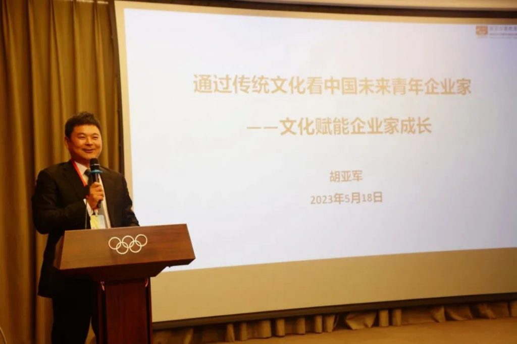 5·18國際博物館日丨巖星受邀參與 “博物館之城·青年力量”主題峰會暨第六屆企業(yè)博物館發(fā)展論壇插圖(8) 5·18國際博物館日丨巖星受邀參與 “博物館之城·青年力量”主題峰會暨第六屆企業(yè)博物館發(fā)展論壇插圖(8)