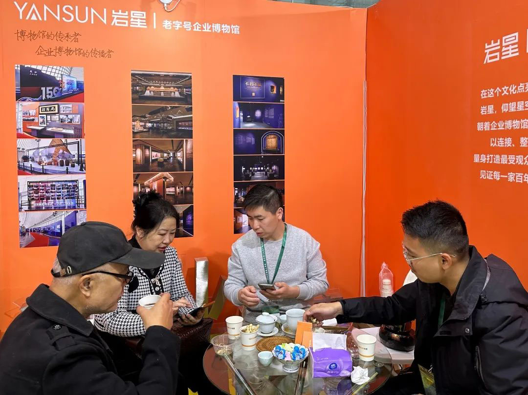 圓滿收官！巖星精彩亮相粵港澳大灣區(qū)老字號（文化）博覽會插圖(10)