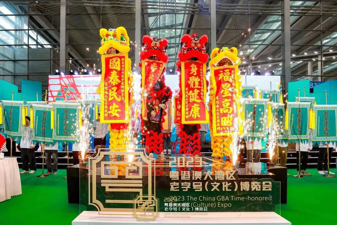 圓滿收官！巖星精彩亮相粵港澳大灣區(qū)老字號（文化）博覽會插圖(1)